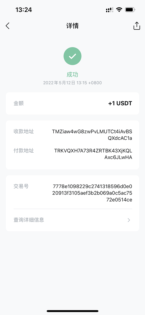 0535203f27676925d23827675a54ac64_2022051205263713.png