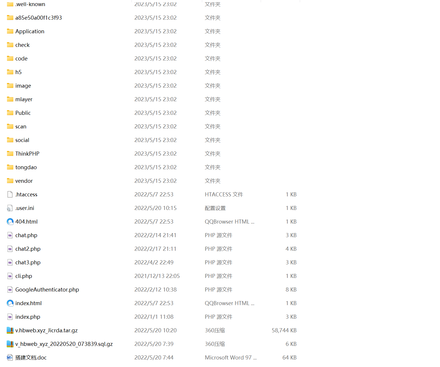 c199ef569be642450ccafcb8c612e31c_2023051515122368.png