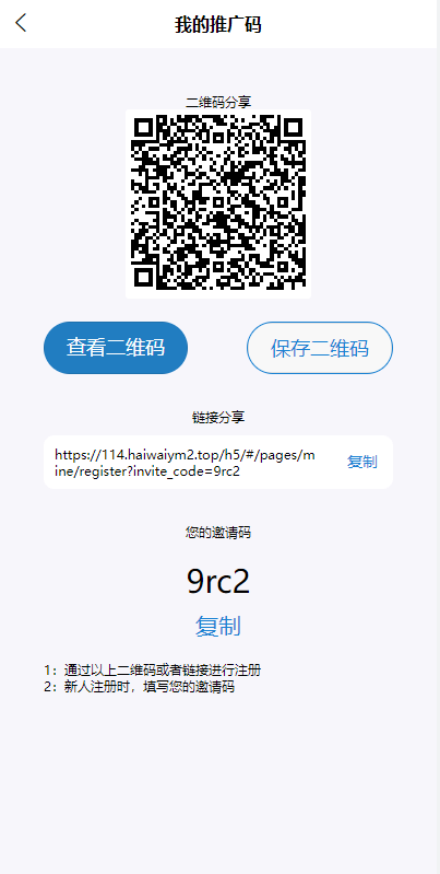 46891ea3ab2373b7676e7af6d9ddd6b1_2023051613110221.png