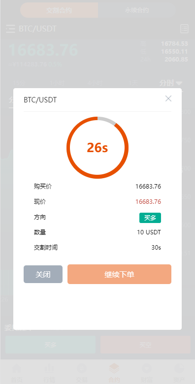 ef00e5cac4d1cef50cb87a03aceaccf3_2023051911505860.png