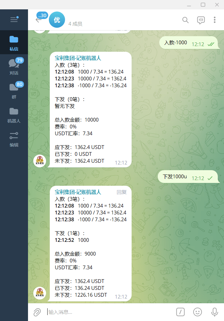 64cde7dd3bdc9709c6d95f7b2d185095_2023091505011023.png