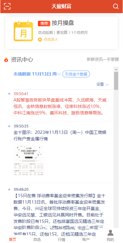 8000c39907ab47fea176f6ba18cf2cdd_2023112615182790.png