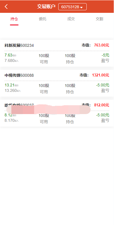 2c070dc9131f9d17cc51bfc92abb5cba_2023112615184361.png