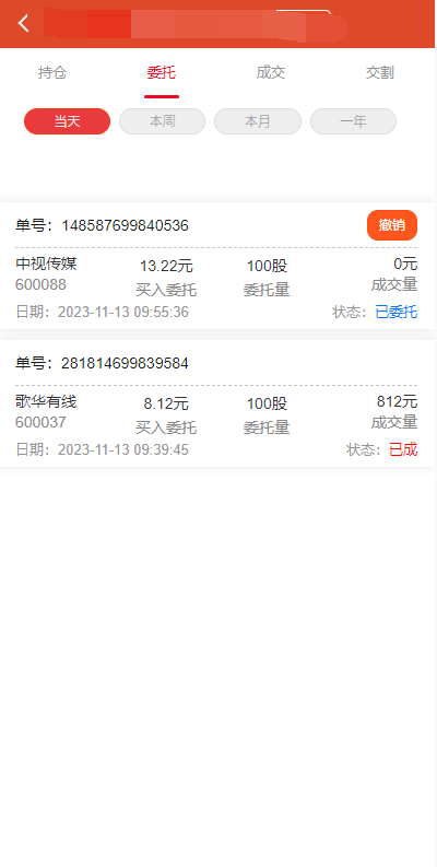 3cced26a6e4d7b0e43d28612d70cd878_2023112615184790.png