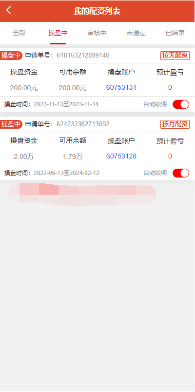 f6d492bc4948b7427a81223b05ce5003_2023112615185611.png