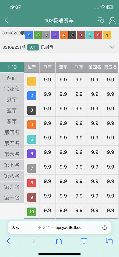 3cbea4b631c31e8bad6ec14bb1ad3651_2024051112125218.png