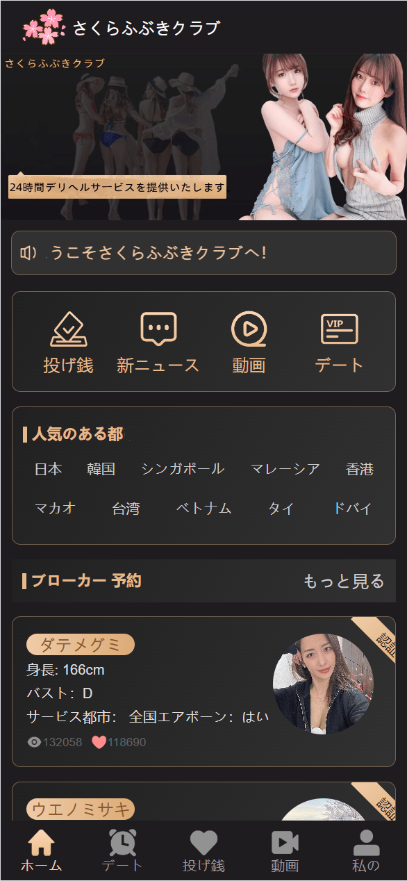 78f3ecca0caff4975dd9666bf6b5ba37_2025011718301128.png