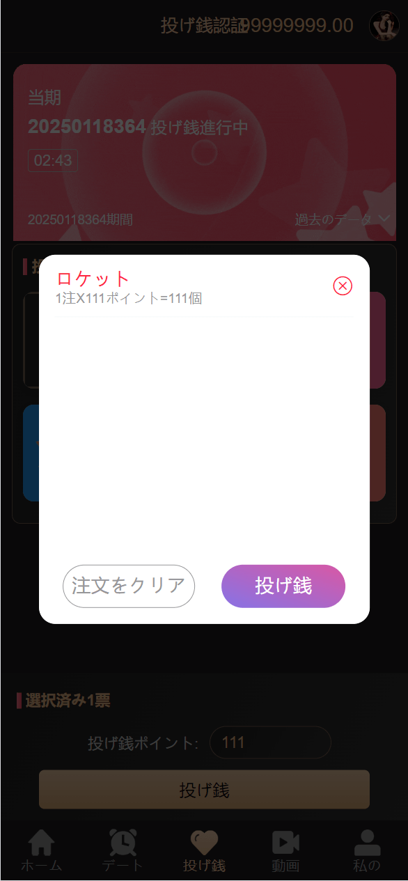 a2231cdcd54fbb1d8f47c3e9f8ae1a87_2025011718302372.png