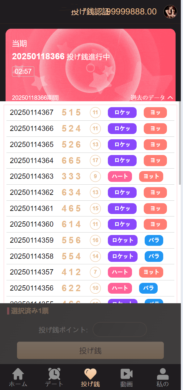 286820a3e04f7ca509dd6175ffa7c2f0_2025011718311441.png