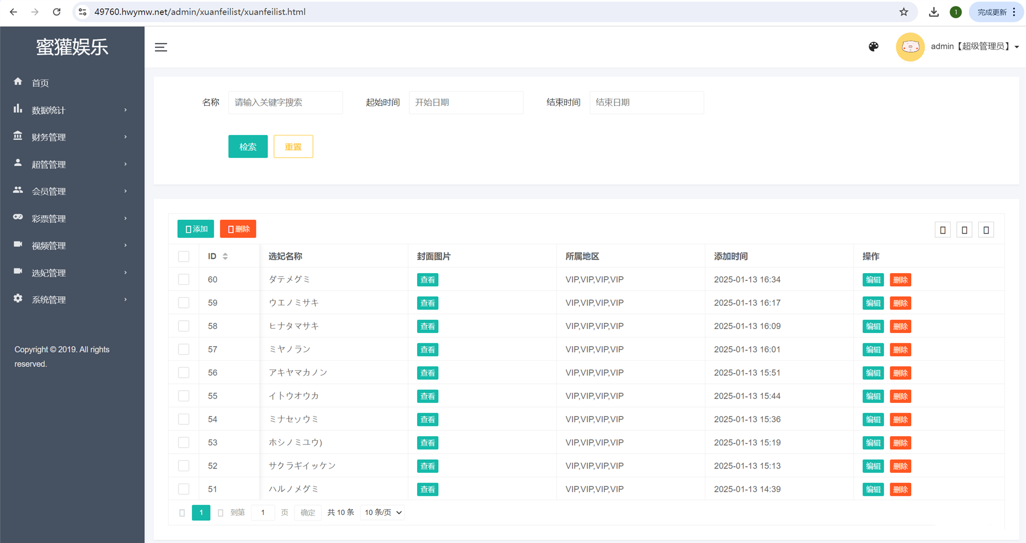 d77e714e72109c3fa11533830cb5c84e_2025011718313719.png