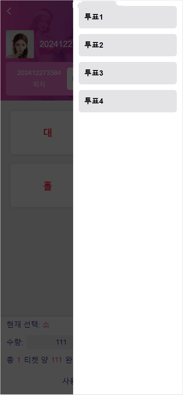 fd43f328863e3fdaaa34fd28406fb3c9_20250211142355_89994.png
