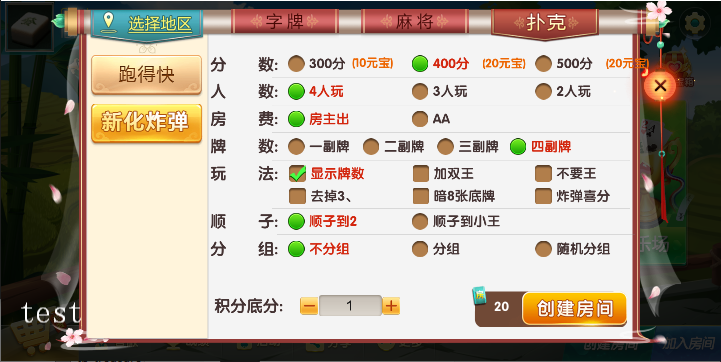 469ce07ee31b57a4b69aff020962020e_QQ%E5%9B%BE%E7%89%8720240604182437.png