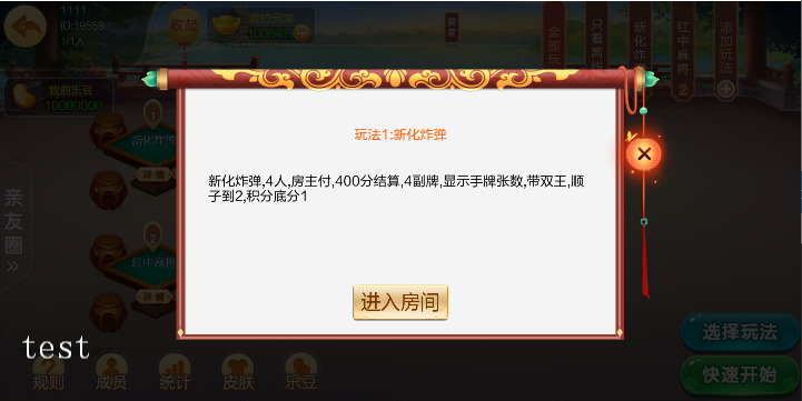 6e70dd3aed4dda0f5d511cdadc548766_QQ%E5%9B%BE%E7%89%8720240604182440.png