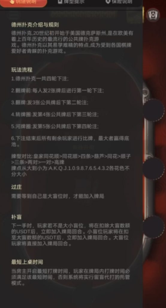 88e18f33c4086fe67cf7dc806ee3892a_QQ%E5%9B%BE%E7%89%8720240606140145-554x1024.jpg