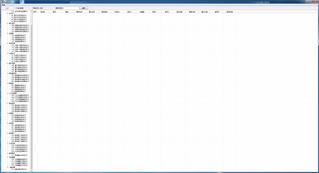c1047fe47492287865b602b899c4d21d_202204161650044729277263-1024x556.png