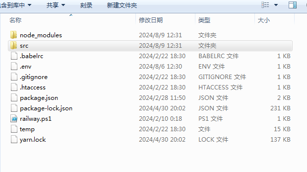2f647bad5189a539e69935698dea5efd_20240815162046.png