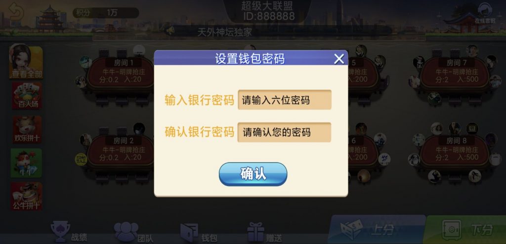 667ecd817438e1b06a6d92e4bdca7ee6_%E5%BE%AE%E4%BF%A1%E5%9B%BE%E7%89%87_20240907015711-1024x494.jpg