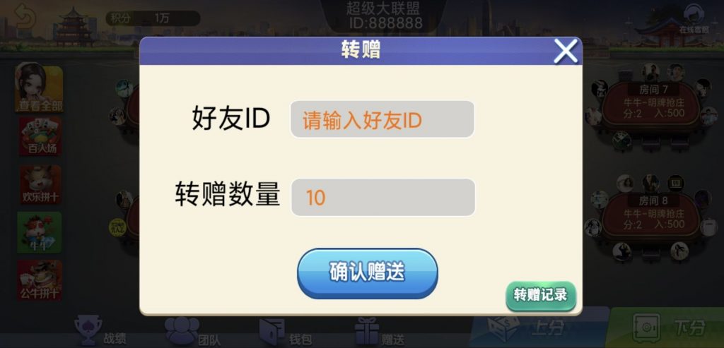 5d79d336794271497929d3642c09b819_%E5%BE%AE%E4%BF%A1%E5%9B%BE%E7%89%87_20240907015717-1024x493.jpg