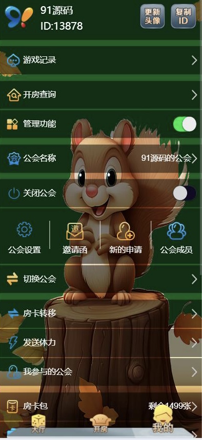 06e8a19c89d17c8eac6b425afd6a3e34_52FF5CDB3F0EB6568B552AB92BAC005A.jpg