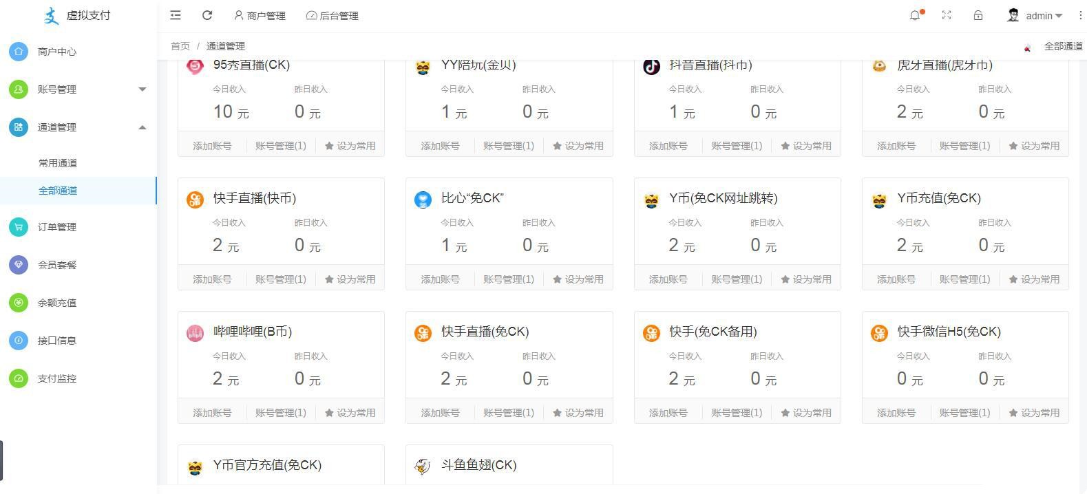 f1e0b4e7cb7e47f00eb46226e63ec753_didai.wang_1705873053456911.jpg