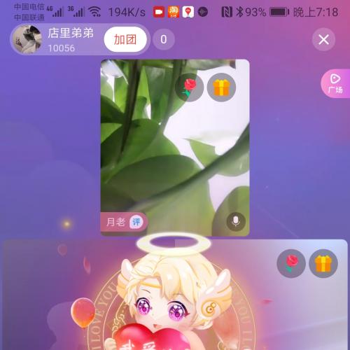 仿伊对相亲交友直播app源码