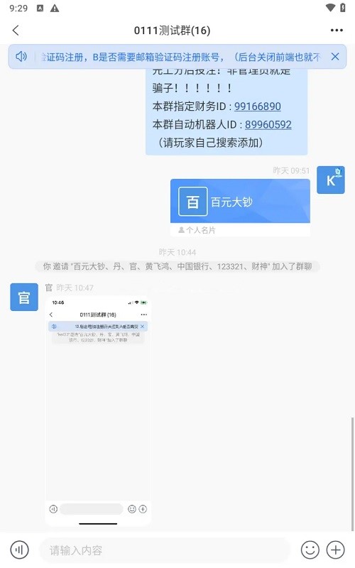 71090cb96d73c83dc6853a8f12bf655e_true.jpg