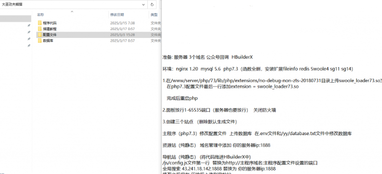 QQ图片20250324011016.png